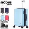 モーブス  スーツケース  mbc-1910-22