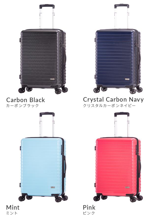 SPRING SALE]アジアラゲージ モーブス スーツケース Mサイズ 55L 65L