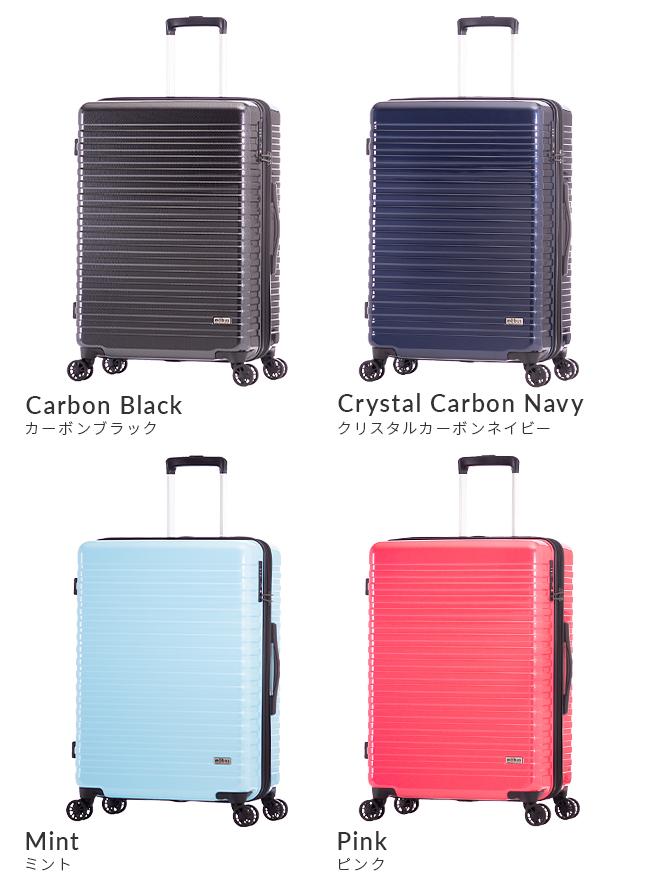 SPRING SALE]アジアラゲージ モーブス スーツケース Lサイズ 70L 82L