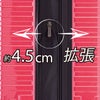 モーブス  スーツケース  mbc-1910-24