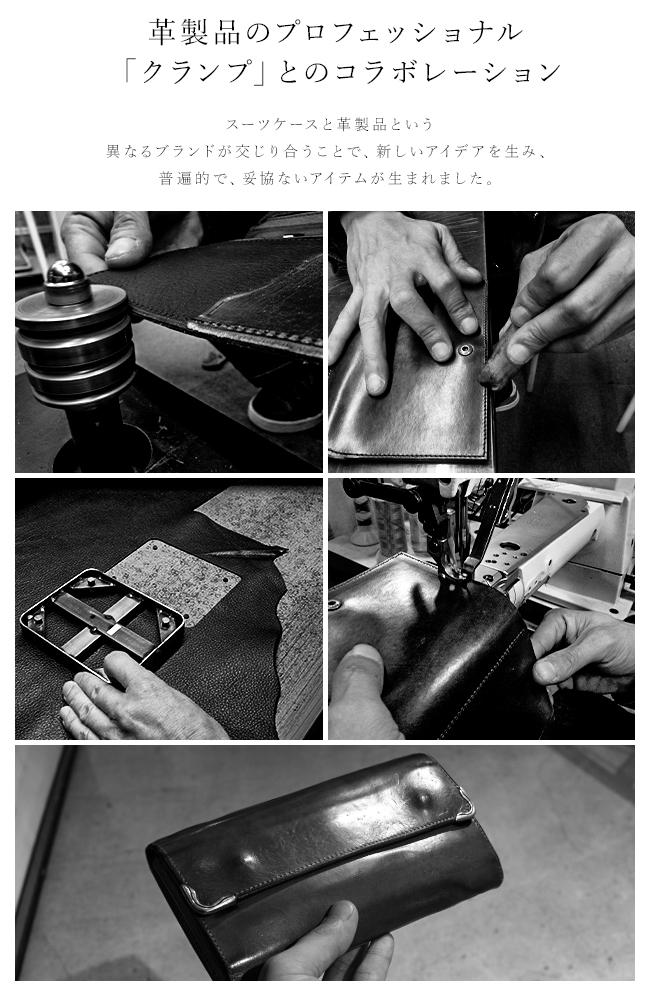 メイドバイクラフトマン ブッテーロ【クラフトマン×クランプ】 長財布 MADE BY CRAFTSMAN mbc-b201