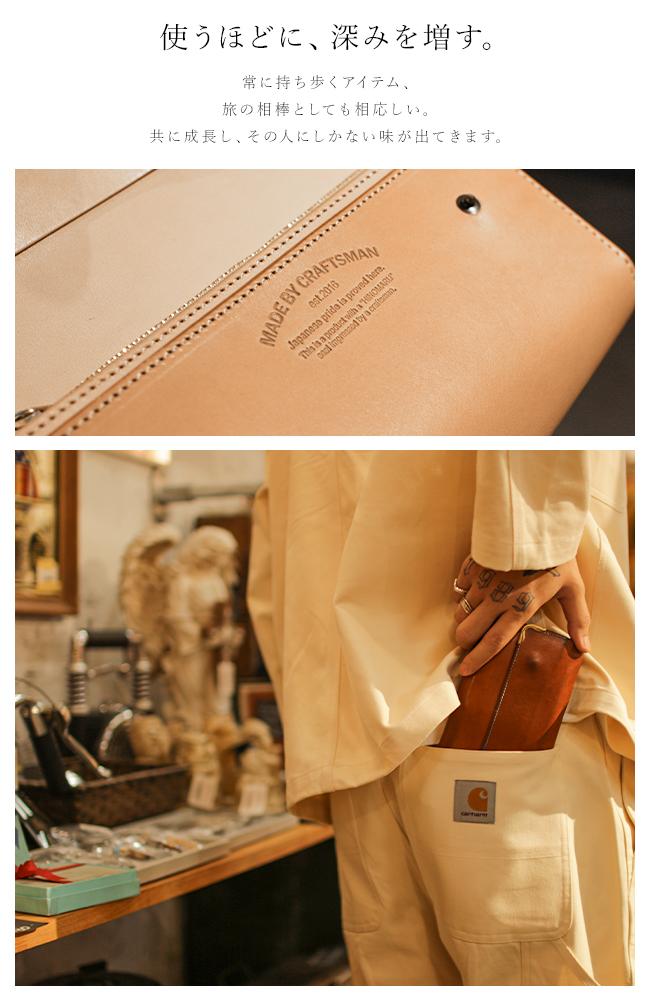 メイドバイクラフトマン ブッテーロ【クラフトマン×クランプ】 長財布 MADE BY CRAFTSMAN mbc-b201