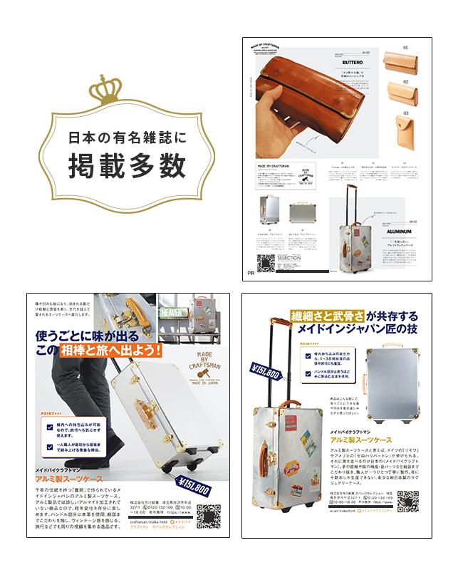 メイドバイクラフトマン ブッテーロ【クラフトマン×クランプ】 長財布 MADE BY CRAFTSMAN mbc-b201