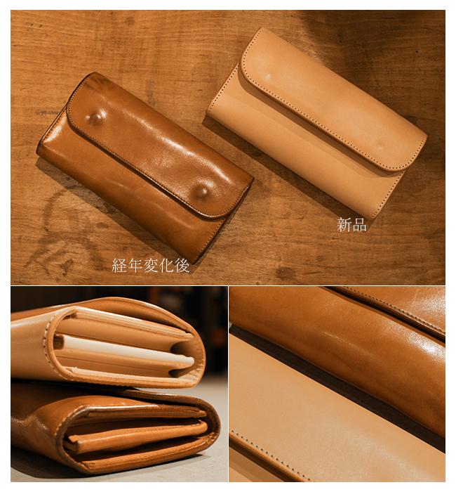 メイドバイクラフトマン ブッテーロ【クラフトマン×クランプ】 長財布 MADE BY CRAFTSMAN mbc-b202