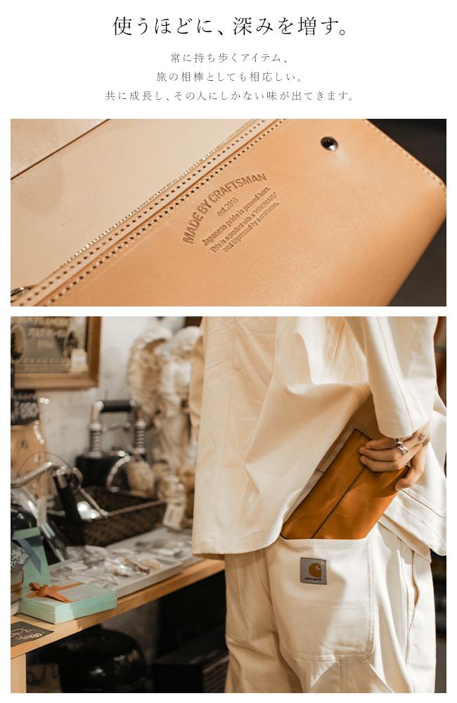 メイドバイクラフトマン ブッテーロ【クラフトマン×クランプ】 長財布 MADE BY CRAFTSMAN mbc-b202