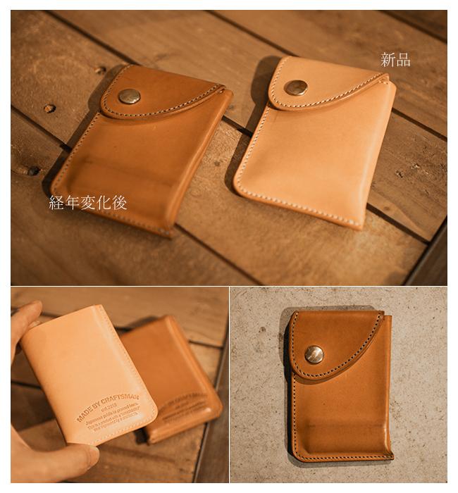 メイドバイクラフトマン ブッテーロ【クラフトマン×クランプ】 カードケース 名刺入れ MADE BY CRAFTSMAN mbc-b203