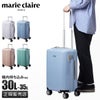 マリクレール カプリシャス スーツケース  mc-240-5000