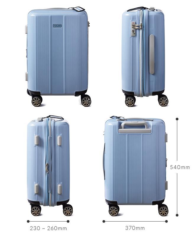 マリクレール カプリシャス スーツケース  mc-240-5000