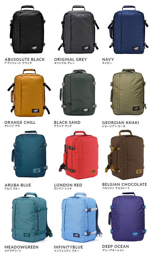 日本正規25年保証】キャビンゼロ クラシック リュック 36L 機内