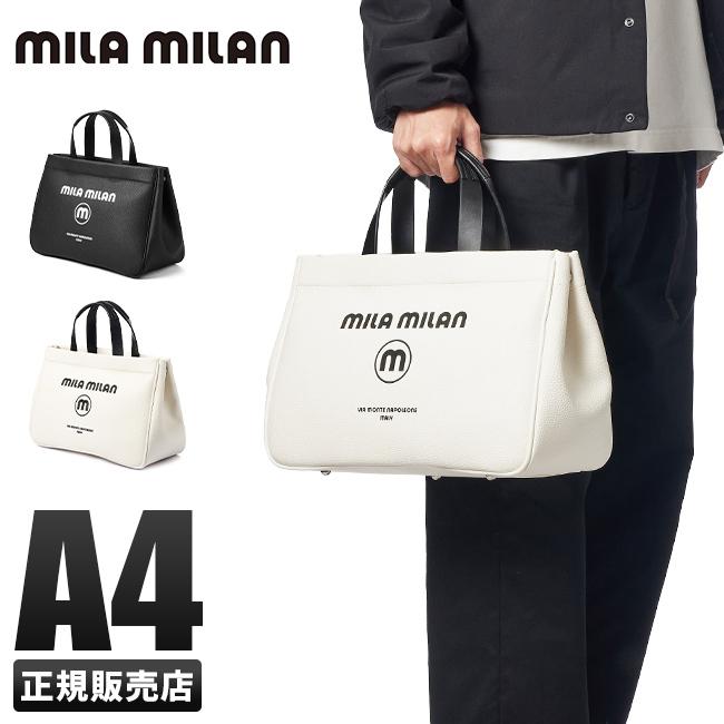 ミラミラン コルソ トートバッグ mila milan mila-250502