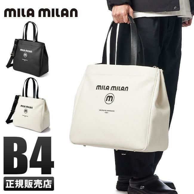 ミラミラン コルソ トートバッグ mila milan mila-250503