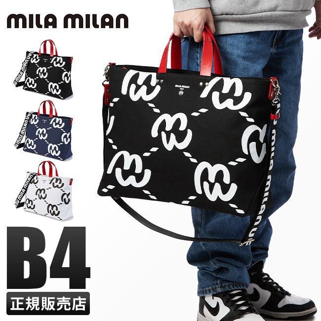ミラミラン トートバッグ ショルダー A4 B4 2WAY mila milan 259712