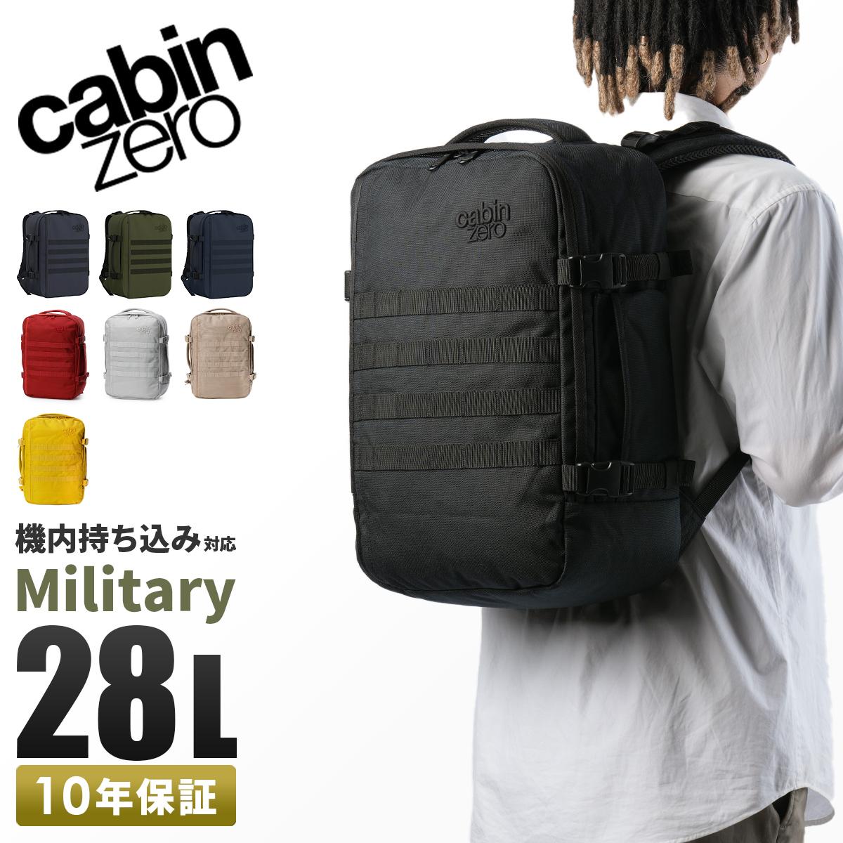 キャビンゼロ ミリタリー リュック CABINZERO military28