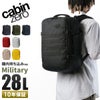 キャビンゼロ ミリタリー リュック CABINZERO military28