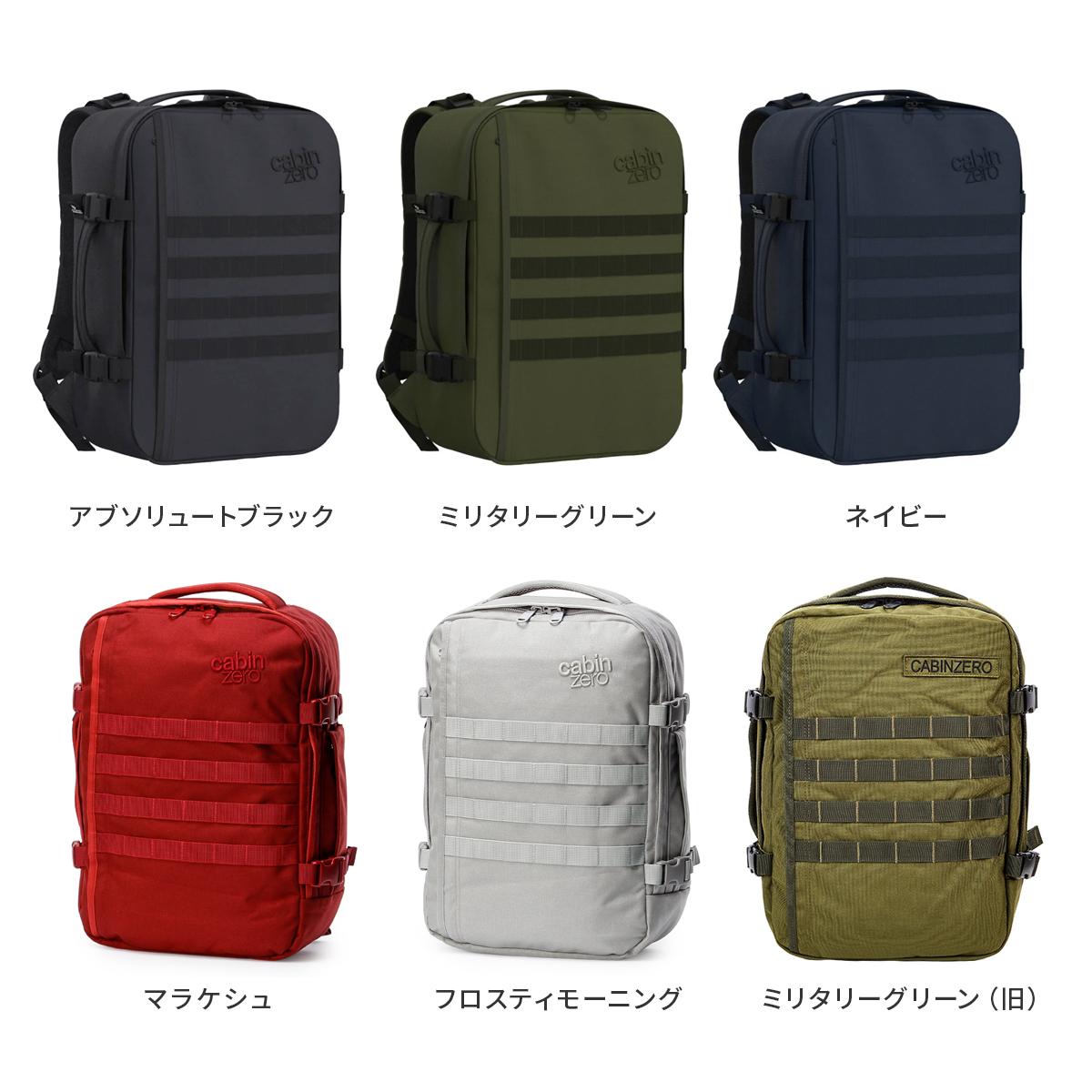 キャビンゼロ ミリタリー リュック CABINZERO military28