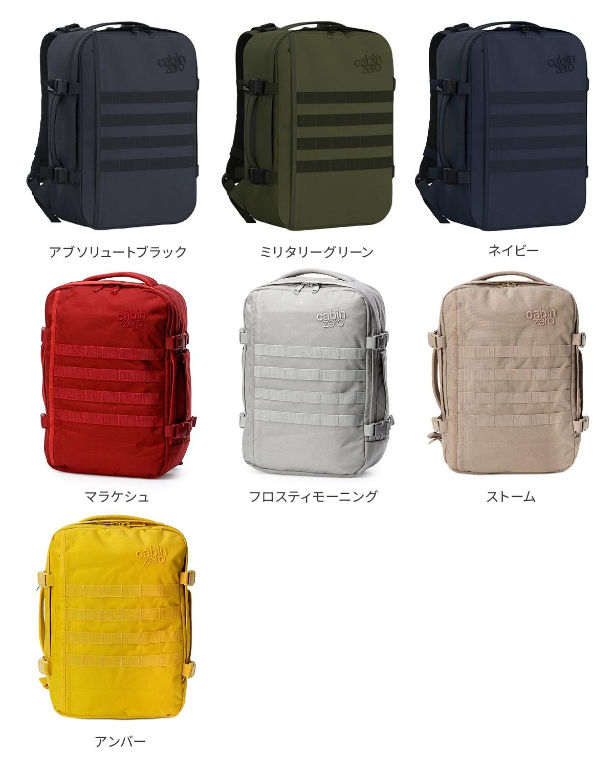キャビンゼロ ミリタリー リュック CABINZERO military28
