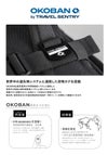 キャビンゼロ ミリタリー リュック CABINZERO military28