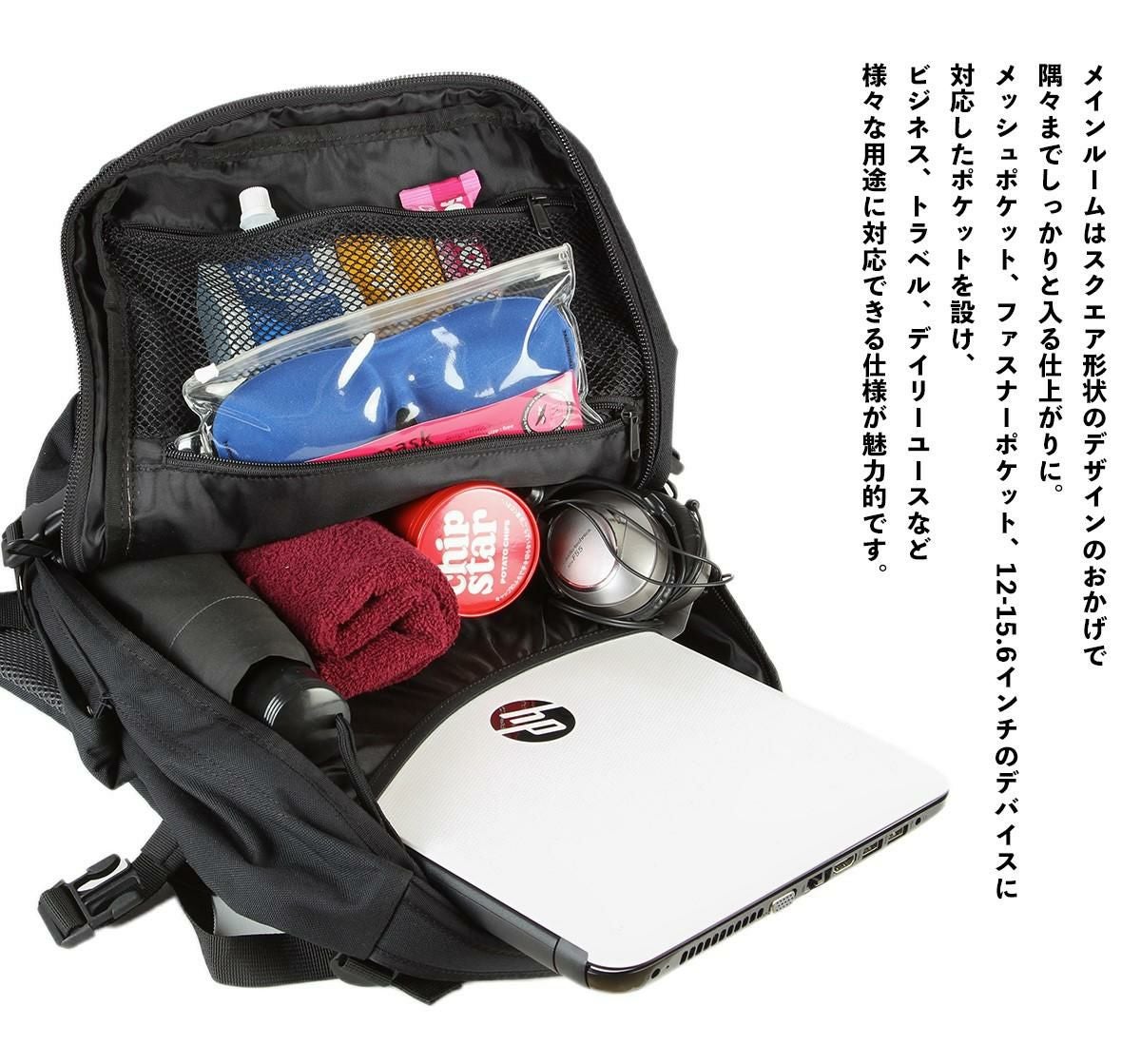 キャビンゼロ ミリタリー リュック CABINZERO military28