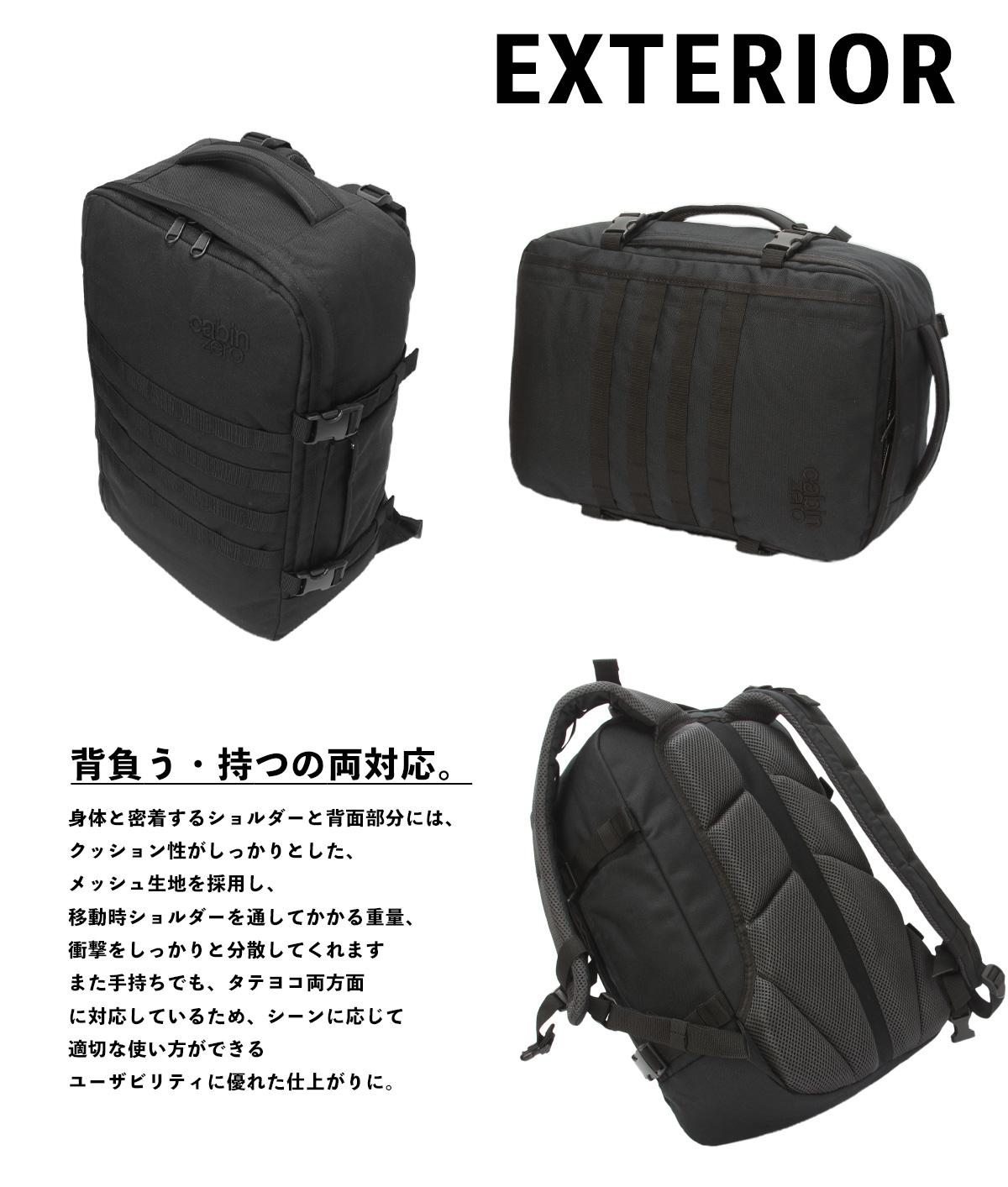 日本正規10年保証】新型 キャビンゼロ リュック 28L 機内持ち込み