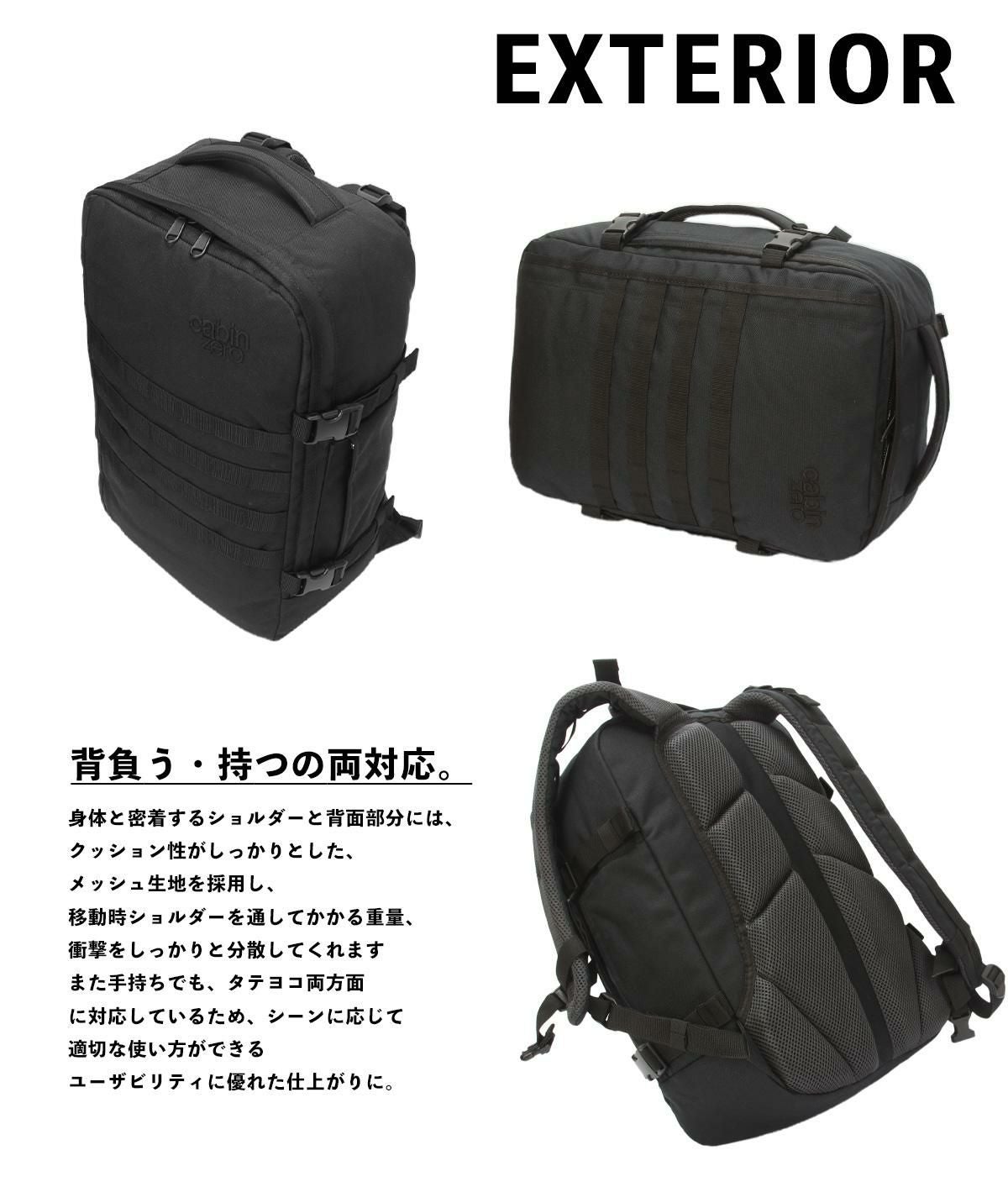 キャビンゼロ ミリタリー リュック CABINZERO military28