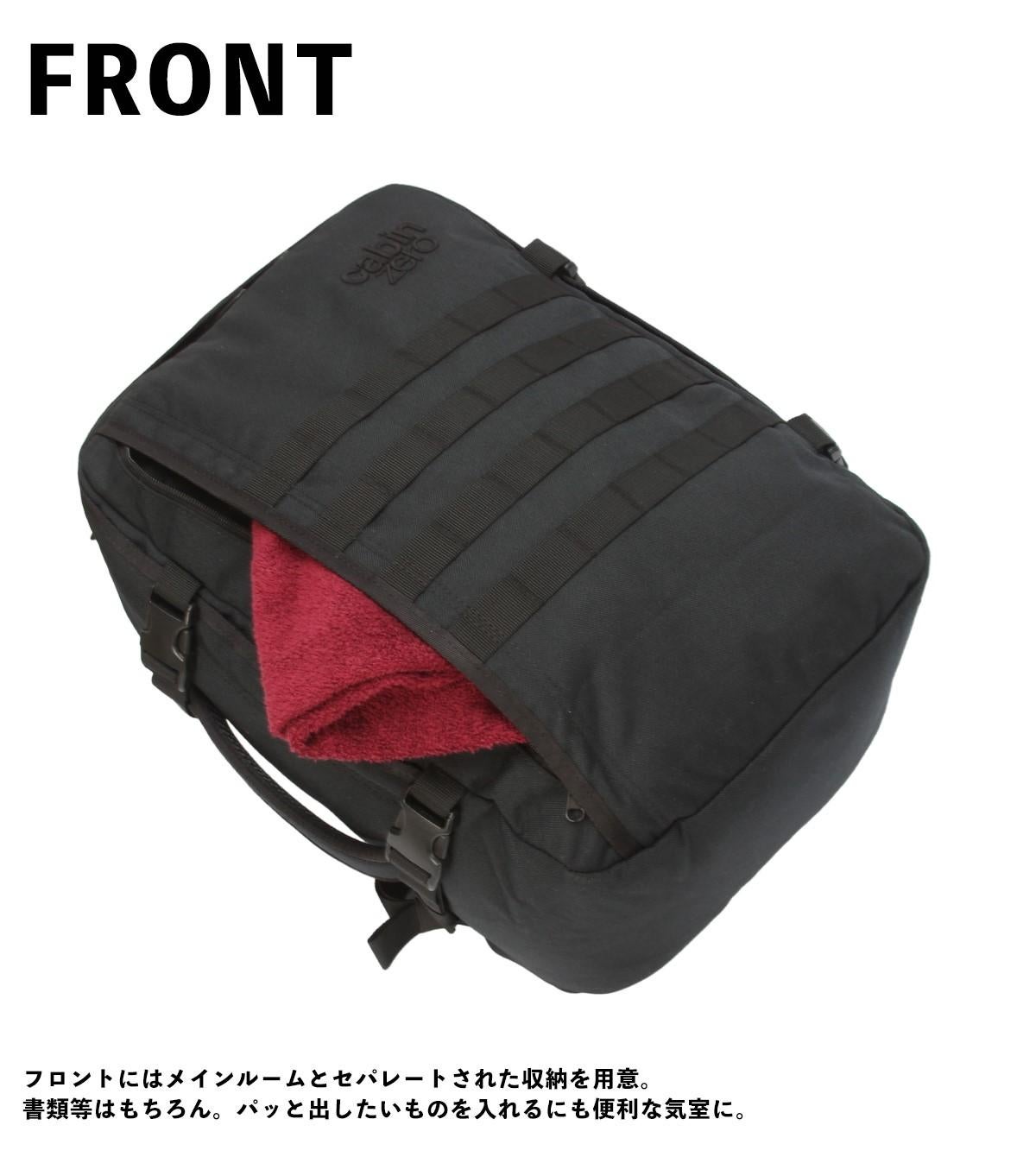 キャビンゼロ ミリタリー リュック CABINZERO military28