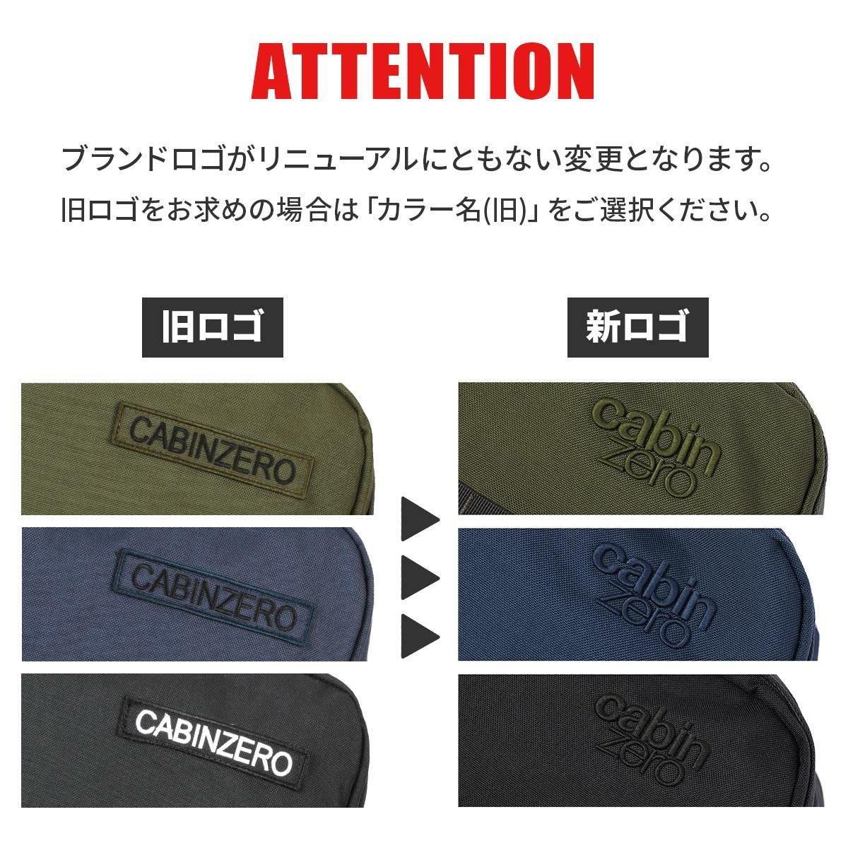 キャビンゼロ ミリタリー リュック CABINZERO military28