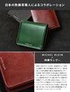 ミッシェルクラン エボリュエ 二つ折り財布  mk204