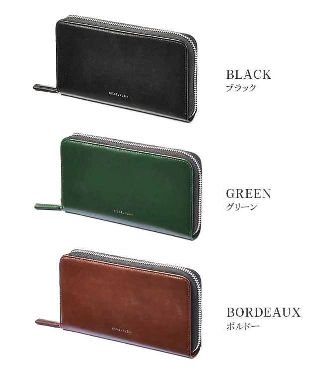 ミッシェルクラン エボリュエ 長財布  mk205