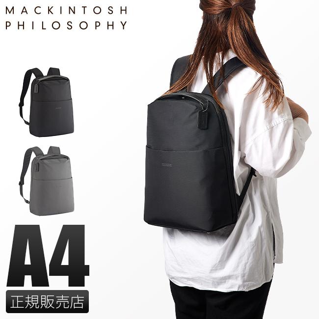 マッキントッシュ フィロソフィー ミア ビジネスリュック MACKINTOSH PHILOSOPHY mkt-11201