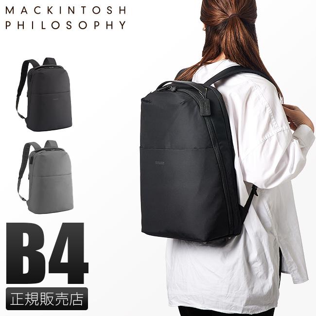 マッキントッシュ フィロソフィー ミア ビジネスリュック MACKINTOSH PHILOSOPHY mkt-11202