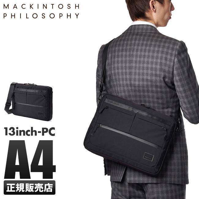 対象商品2点以上購入で10%OFFクーポン対象】マッキントッシュ