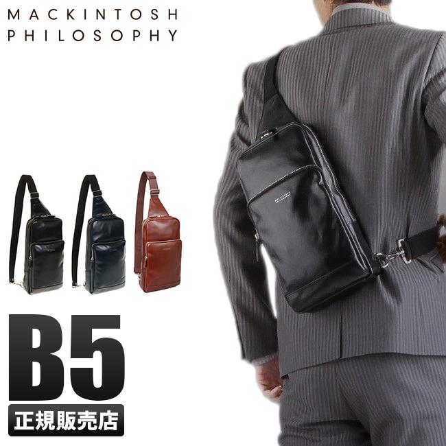 マッキントッシュ フィロソフィー ブレイヴァル ボディバッグ MACKINTOSH PHILOSOPHY mkt-73112