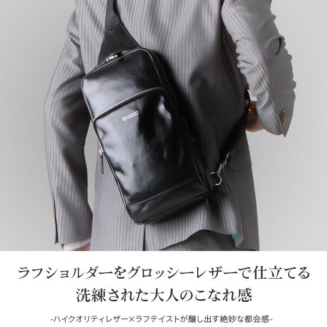 マッキントッシュ フィロソフィー ブレイヴァル ボディバッグ MACKINTOSH PHILOSOPHY mkt-73112