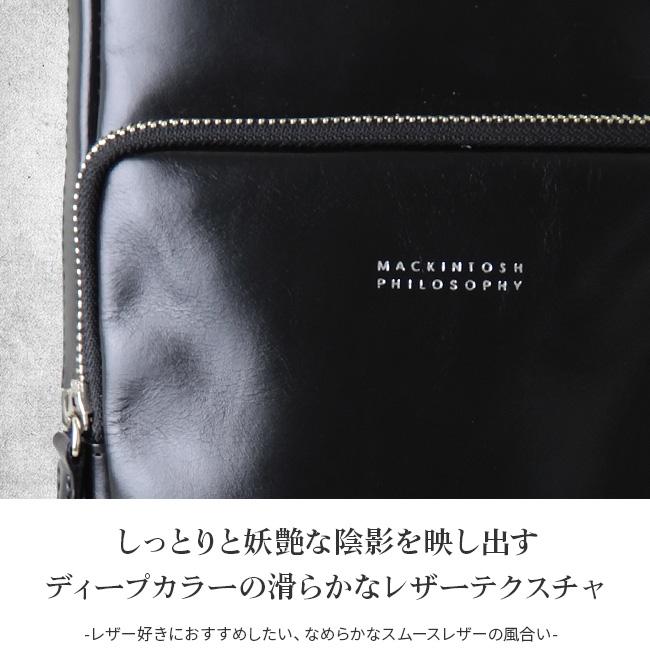 マッキントッシュ フィロソフィー ブレイヴァル ボディバッグ MACKINTOSH PHILOSOPHY mkt-73112