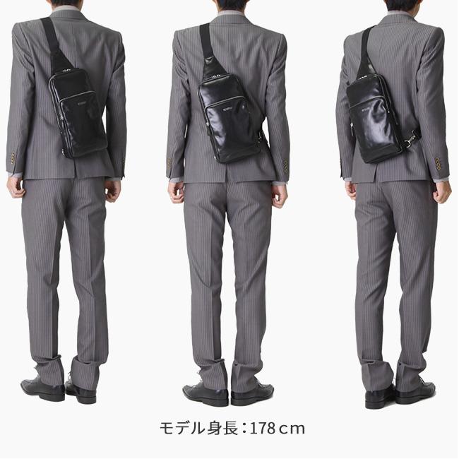 マッキントッシュ フィロソフィー ブレイヴァル ボディバッグ MACKINTOSH PHILOSOPHY mkt-73112