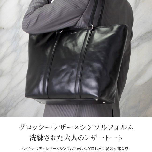 マッキントッシュフィロソフィー トートバッグ ビジネストートバッグ