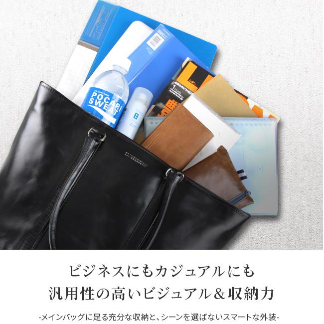 マッキントッシュ フィロソフィー ブレイヴァル ビジネストート MACKINTOSH PHILOSOPHY mkt-73115