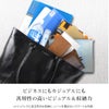 マッキントッシュ フィロソフィー ブレイヴァル ビジネストート MACKINTOSH PHILOSOPHY mkt-73115