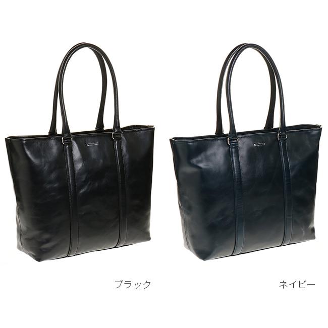 マッキントッシュフィロソフィー トートバッグ ビジネストートバッグ