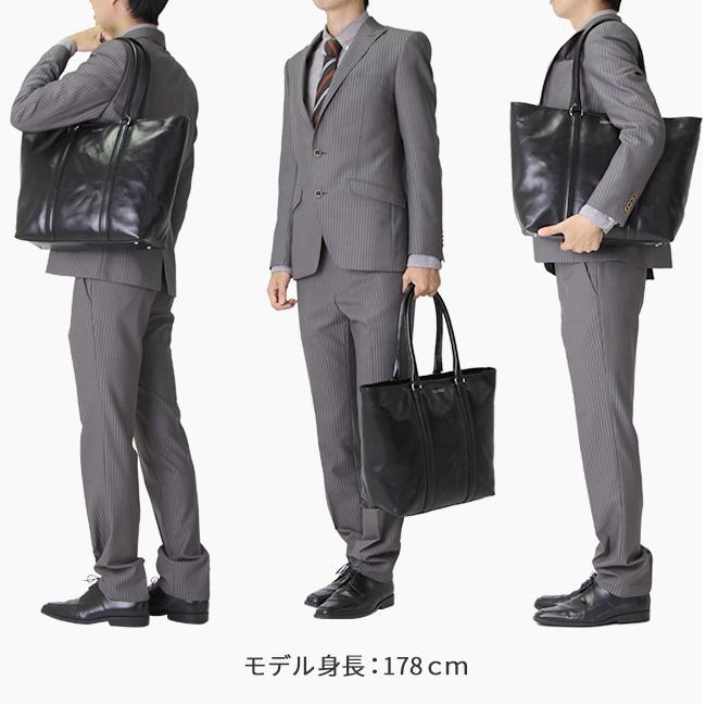 マッキントッシュ フィロソフィー ブレイヴァル ビジネストート MACKINTOSH PHILOSOPHY mkt-73115