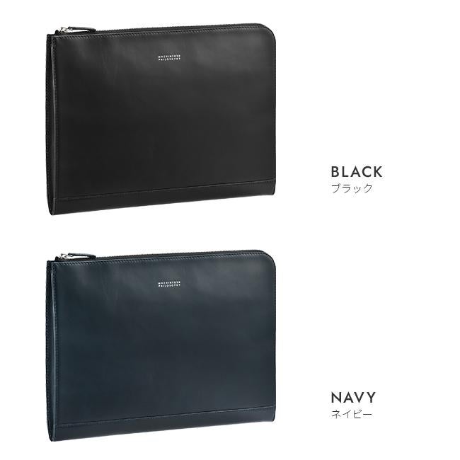 マッキントッシュ フィロソフィー ブレイヴァル クラッチバッグ セカンドバッグ MACKINTOSH PHILOSOPHY mkt-73118