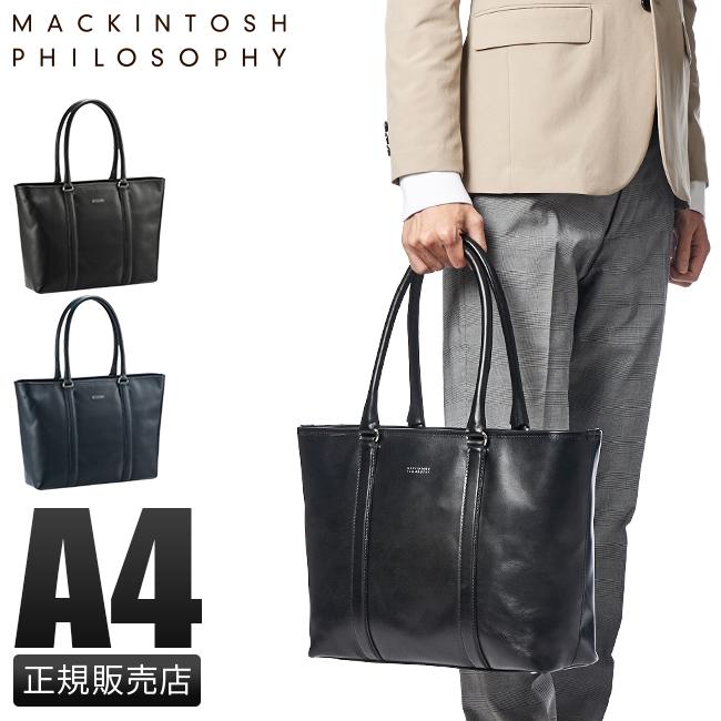 MACKINTOSH PHILOSOPHY ビジネスバッグ　メンズ　レザー　本革 MACKINTOSH PHILOSOPHY（マッキントッシュフィロソフィー） トート