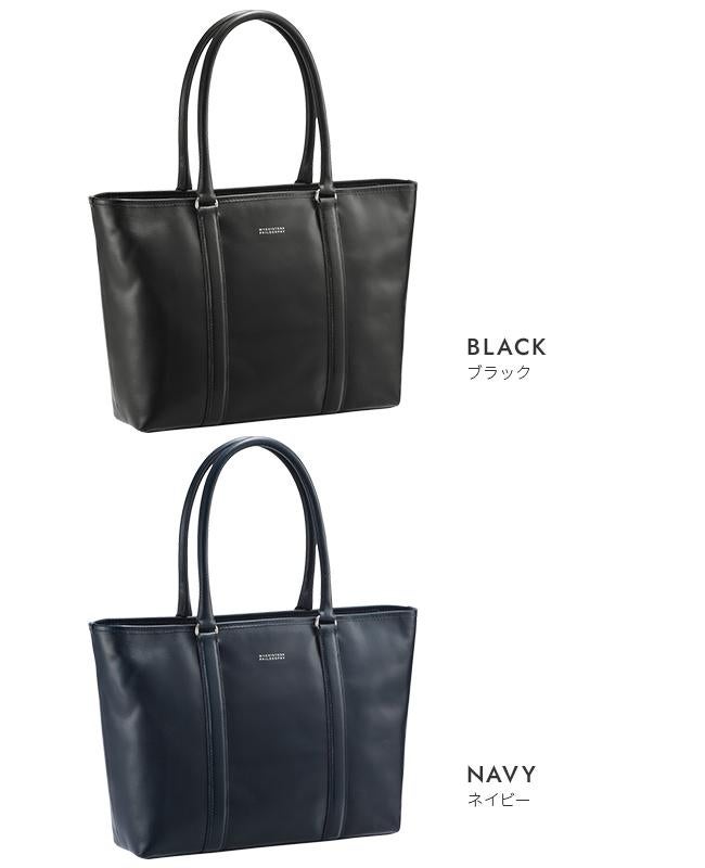 マッキントッシュ フィロソフィー ブレイヴァル トートバッグ MACKINTOSH PHILOSOPHY mkt-73120