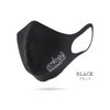 メール便選択で送料無料 マンハッタンポーテージ MP MASK フェイスマスク mp-mask