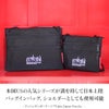 マンハッタンポーテージ トリプルジッパー サコッシュ Manhattan Portage mp-tzp-s