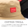 マンハッタンポーテージ ツイルバケットハット 帽子 Manhattan Portage mp084