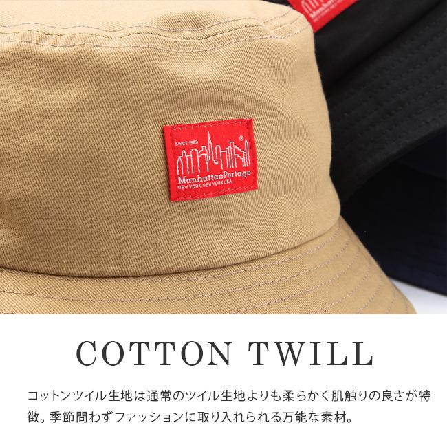 マンハッタンポーテージ ツイルバケットハット 帽子 Manhattan Portage mp084
