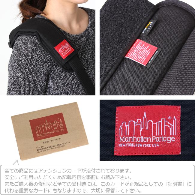 マンハッタンポーテージ   Manhattan Portage mp1001