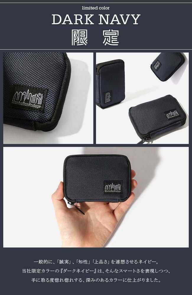 マンハッタンポーテージ ブラックレーベル バリスティック キーケース キーホルダー Manhattan Portage BLACK LABEL mp1035bl