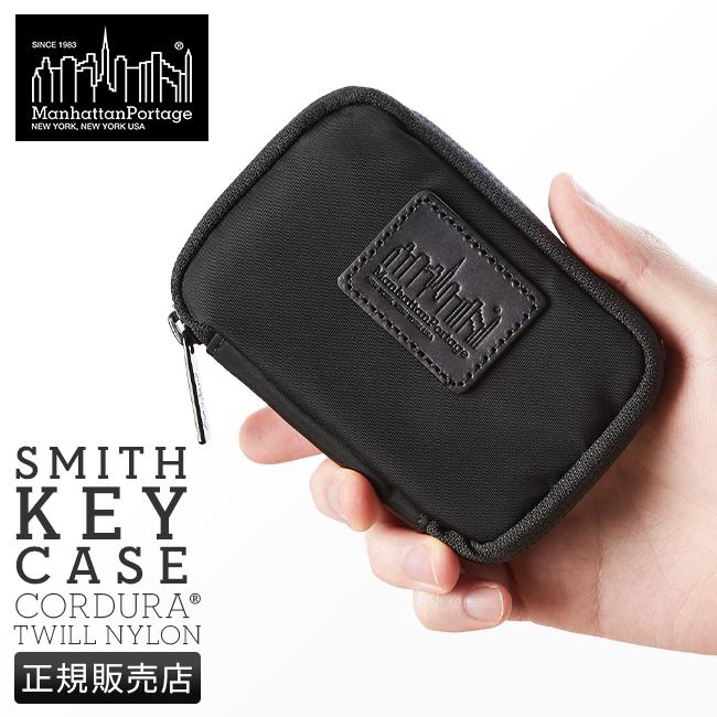マンハッタンポーテージ ブラックレーベル ツイルナイロン キーケース キーホルダー Manhattan Portage BLACK LABEL mp1035twlbl